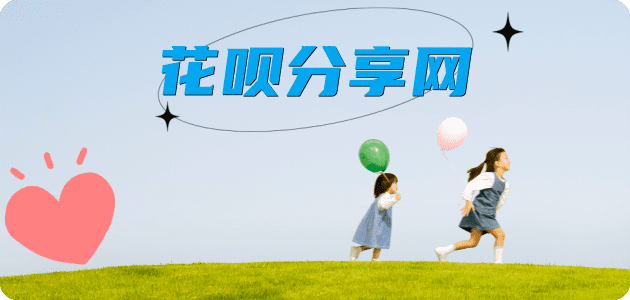 平凉泰安信用卡接单平台☀️诚信信用卡24小时在线靠谱商家推荐